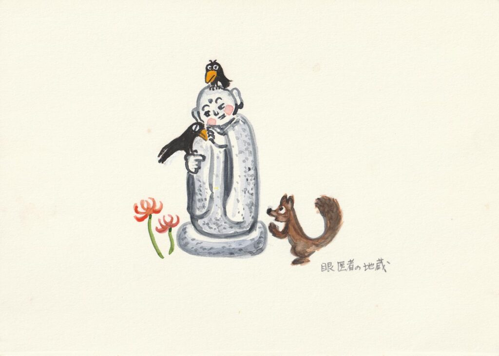 眼医者の地蔵
