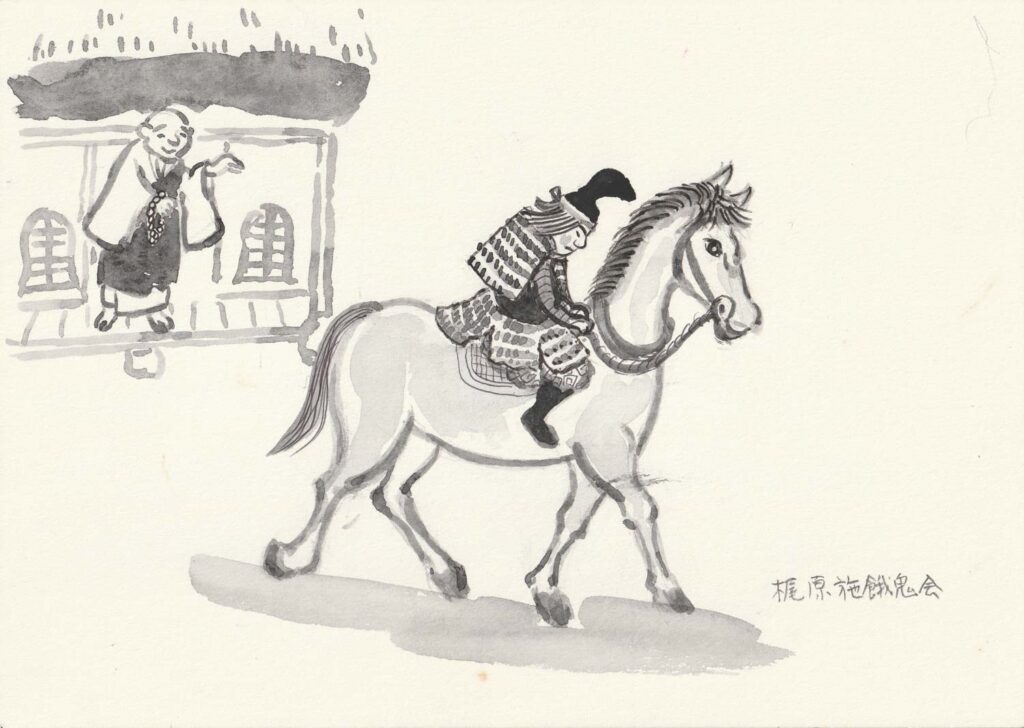 梶原の施餓鬼会