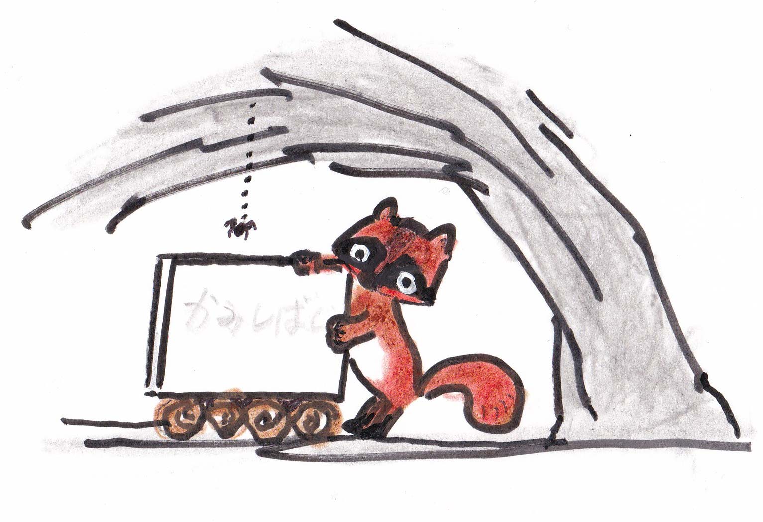 渋谷雅子プロフィール