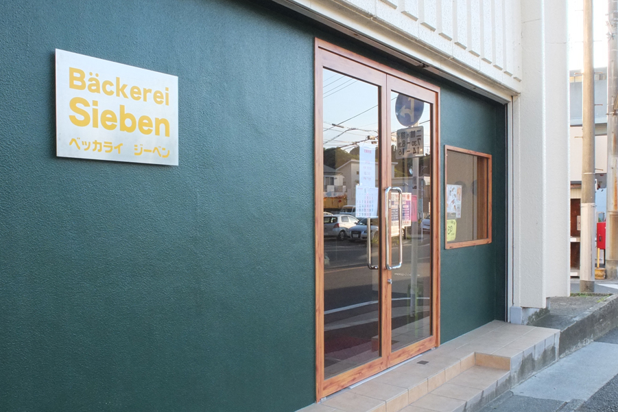 ベッカライ ジーベン店舗